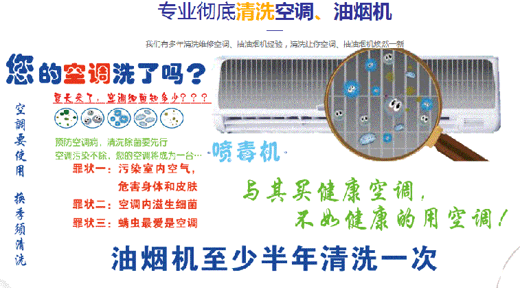 宝兴空调维修售后服务中心电话在哪里找